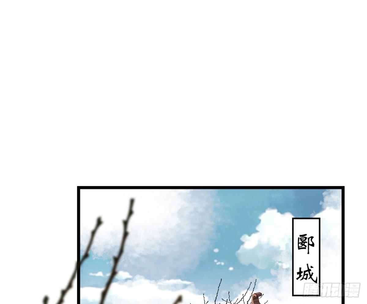 《娇女毒妃》漫画最新章节第十六话免费下拉式在线观看章节第【15】张图片