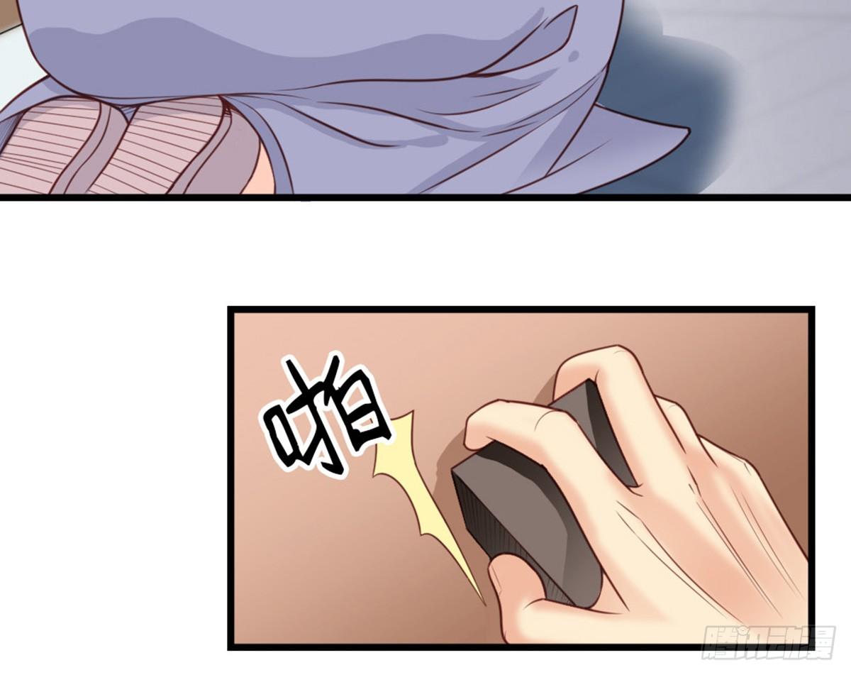 《娇女毒妃》漫画最新章节第十六话免费下拉式在线观看章节第【54】张图片