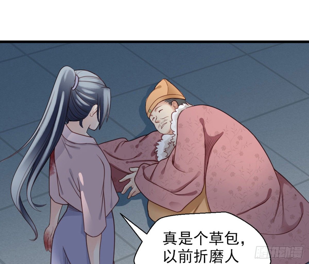 《娇女毒妃》漫画最新章节第十六话免费下拉式在线观看章节第【7】张图片