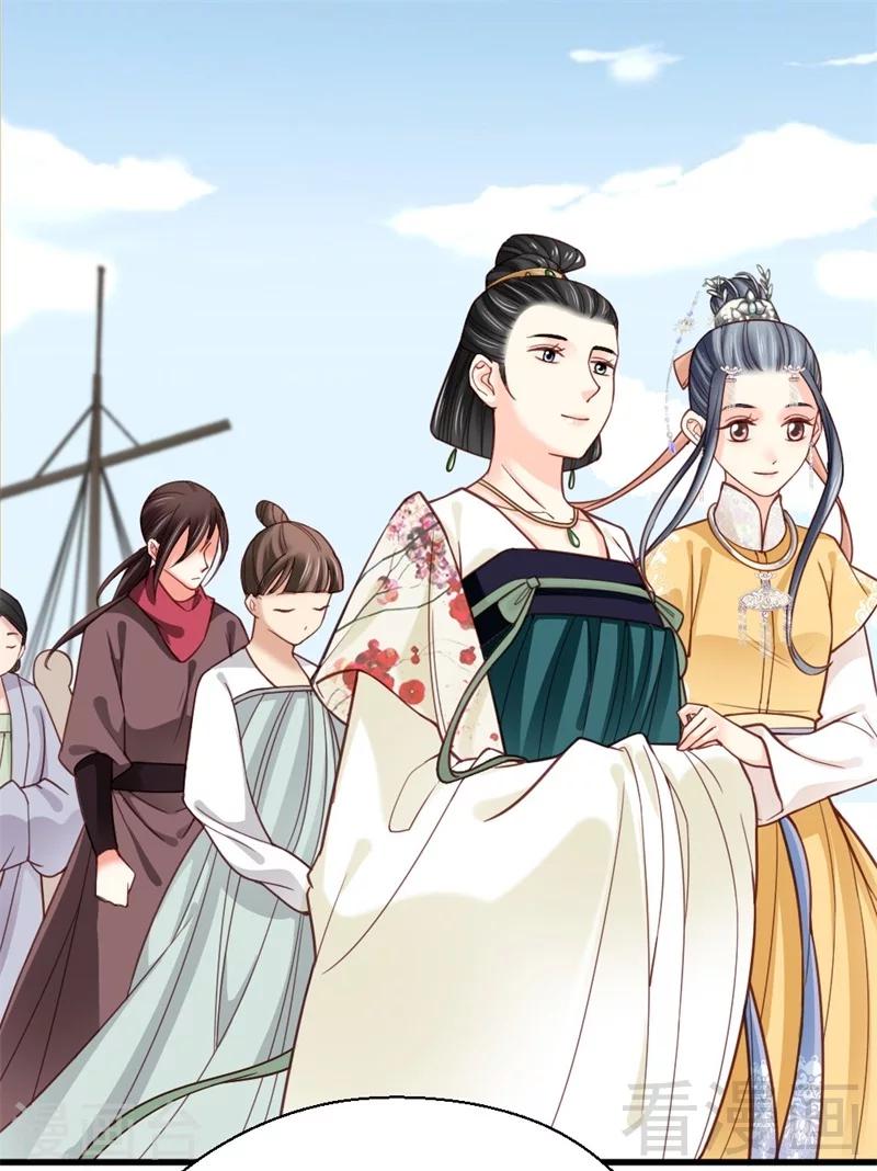 《娇女毒妃》漫画最新章节第161话免费下拉式在线观看章节第【3】张图片