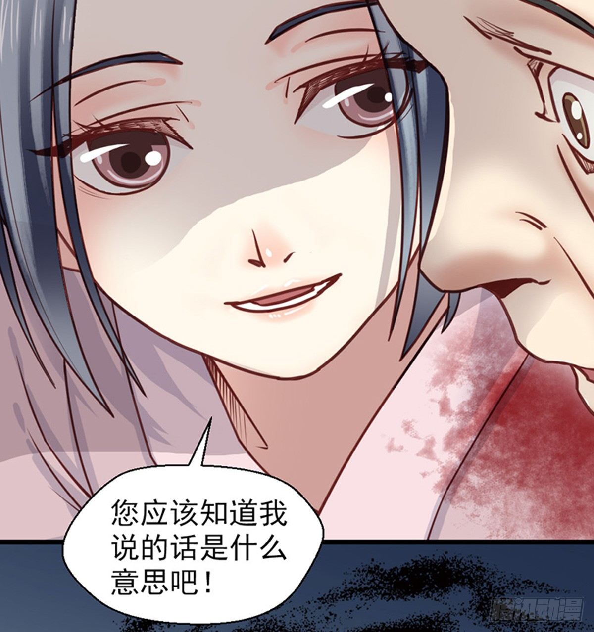 《娇女毒妃》漫画最新章节第十七话免费下拉式在线观看章节第【35】张图片