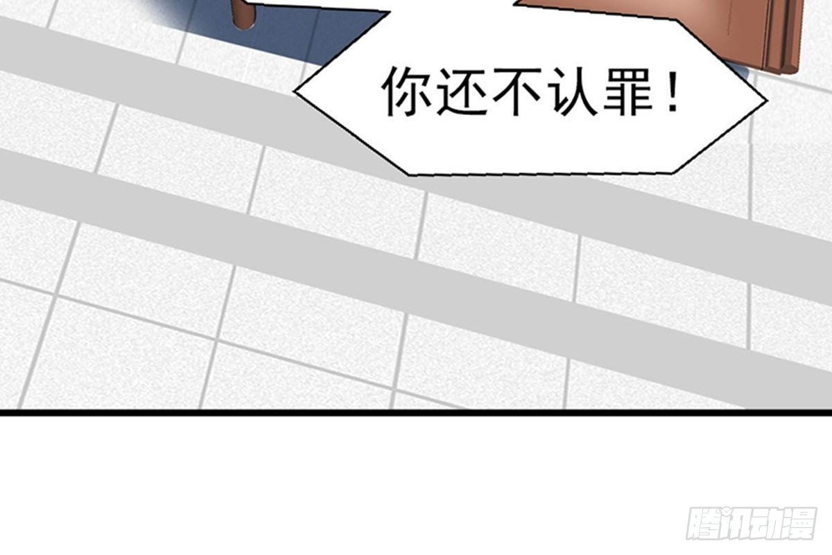 《娇女毒妃》漫画最新章节第十七话免费下拉式在线观看章节第【7】张图片