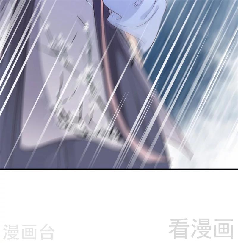 《娇女毒妃》漫画最新章节第174话免费下拉式在线观看章节第【29】张图片