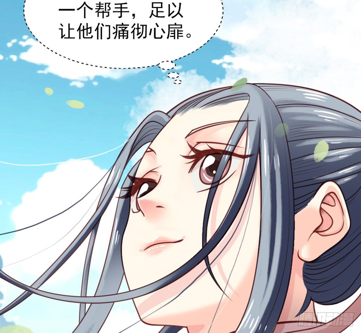 《娇女毒妃》漫画最新章节第十八话免费下拉式在线观看章节第【56】张图片