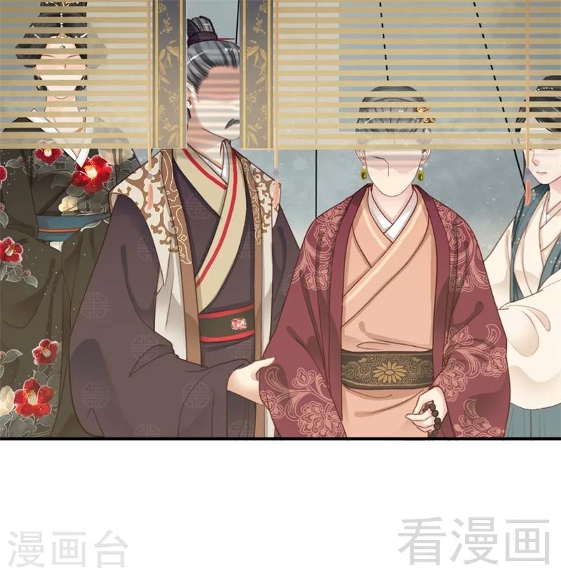 《娇女毒妃》漫画最新章节第186话免费下拉式在线观看章节第【14】张图片