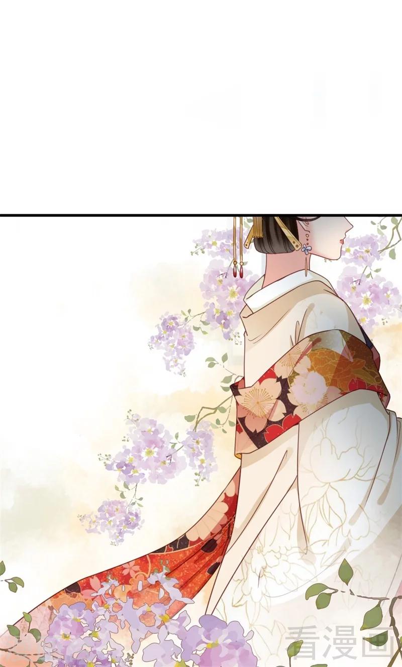 《娇女毒妃》漫画最新章节第188话免费下拉式在线观看章节第【7】张图片