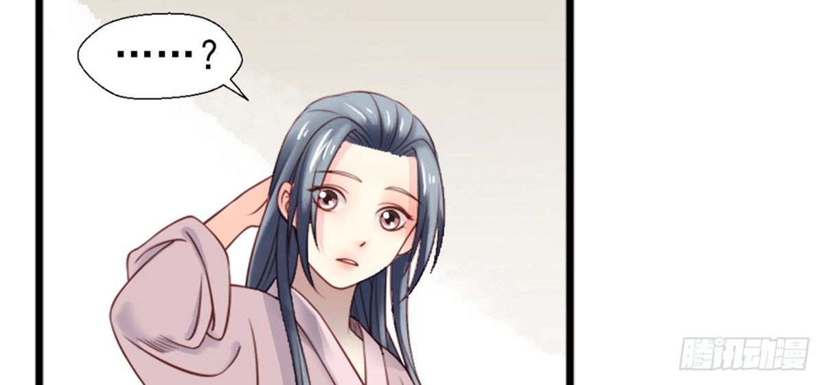 《娇女毒妃》漫画最新章节第二话免费下拉式在线观看章节第【11】张图片