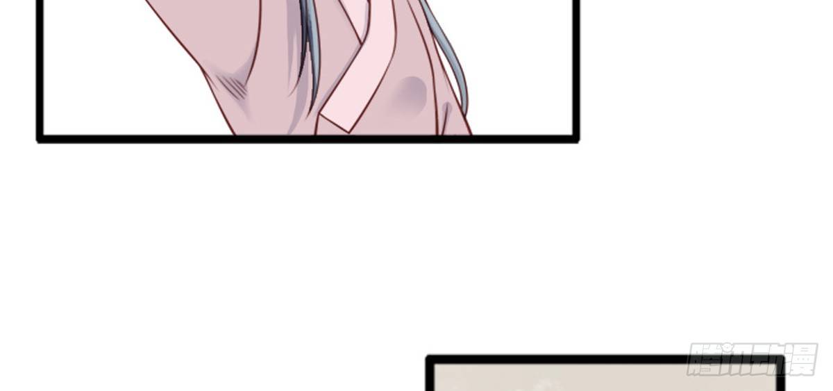 《娇女毒妃》漫画最新章节第二话免费下拉式在线观看章节第【12】张图片