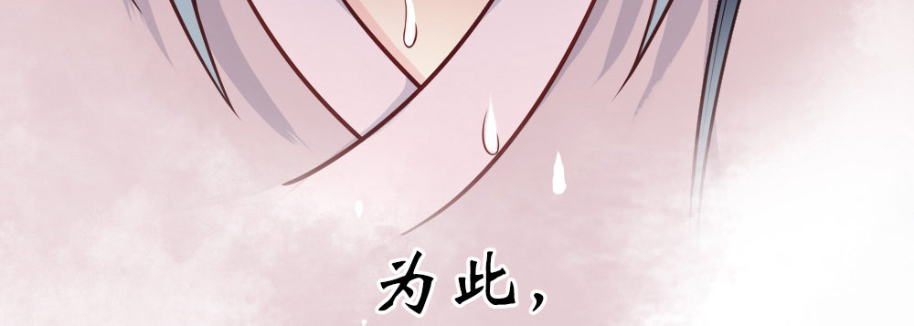 《娇女毒妃》漫画最新章节第二话免费下拉式在线观看章节第【41】张图片