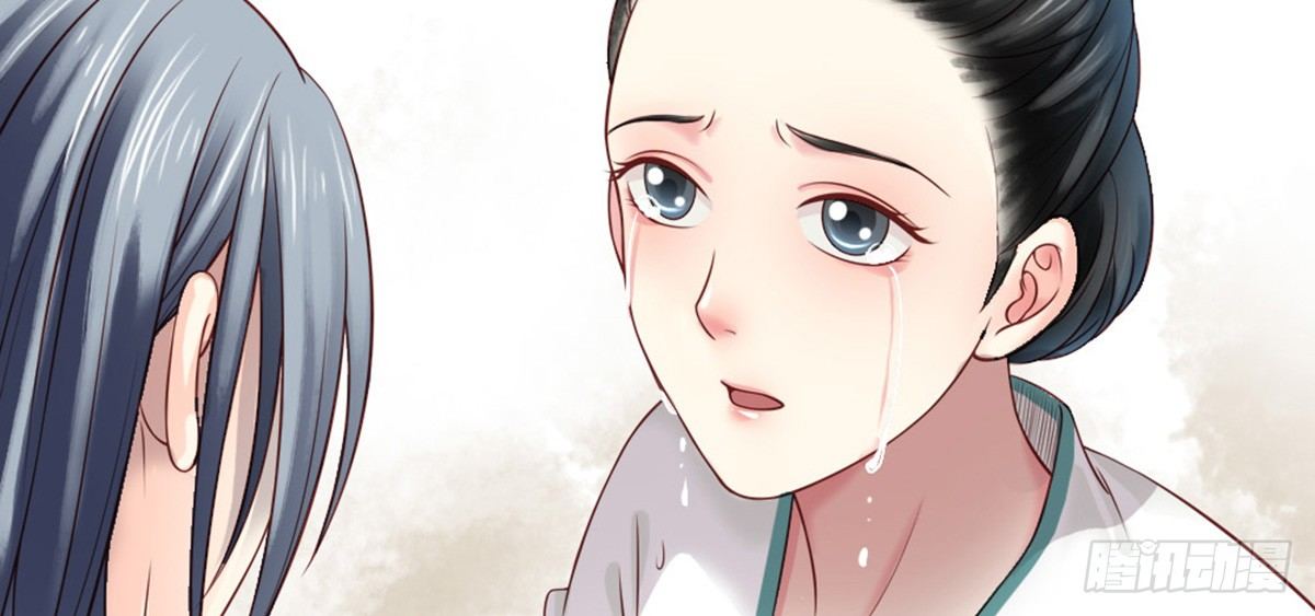 《娇女毒妃》漫画最新章节第二话免费下拉式在线观看章节第【8】张图片