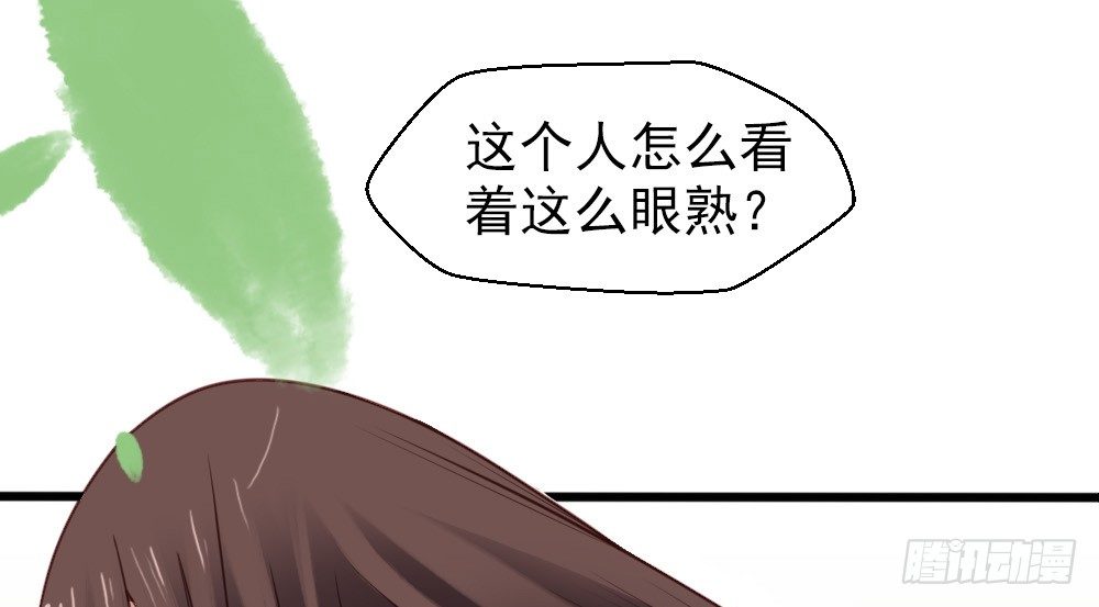 《娇女毒妃》漫画最新章节第十九话免费下拉式在线观看章节第【31】张图片