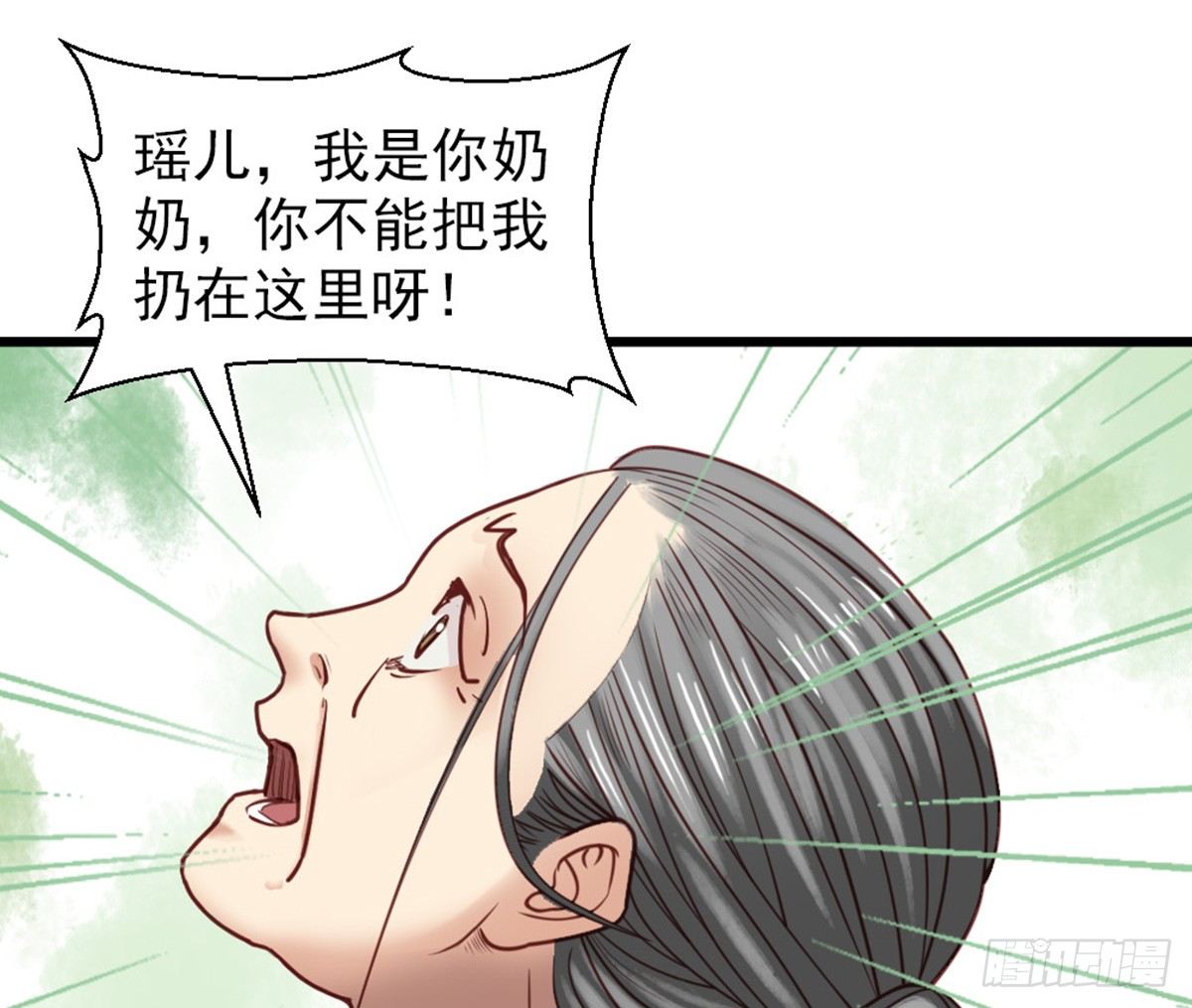 《娇女毒妃》漫画最新章节第十九话免费下拉式在线观看章节第【6】张图片