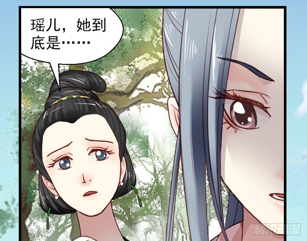 《娇女毒妃》漫画最新章节第十九话免费下拉式在线观看章节第【8】张图片