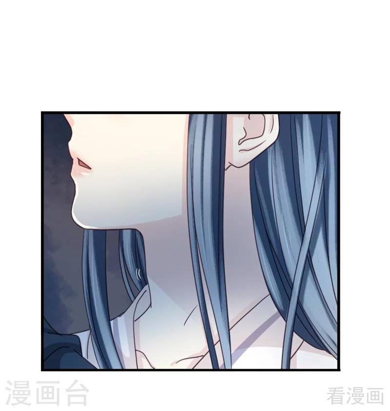 《娇女毒妃》漫画最新章节第203话免费下拉式在线观看章节第【25】张图片