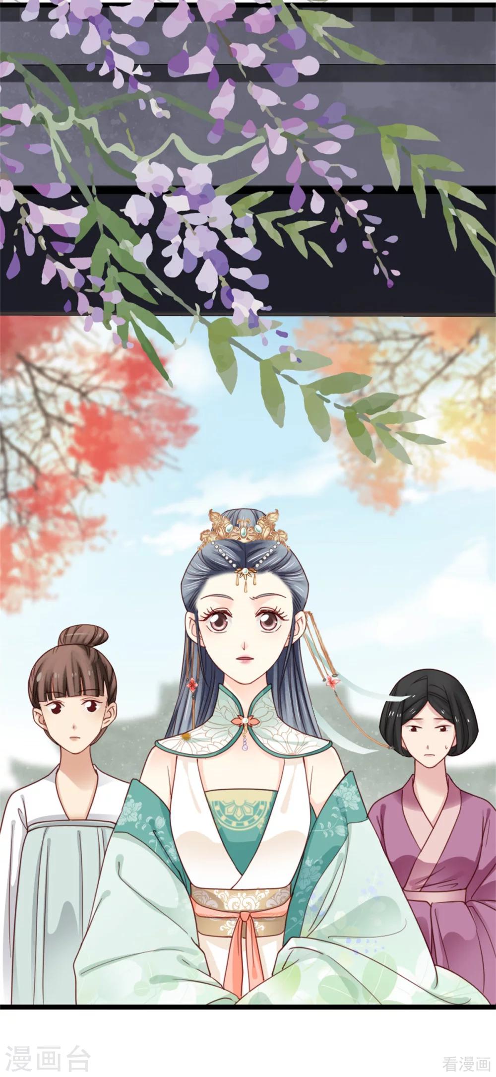 《娇女毒妃》漫画最新章节第206话免费下拉式在线观看章节第【19】张图片