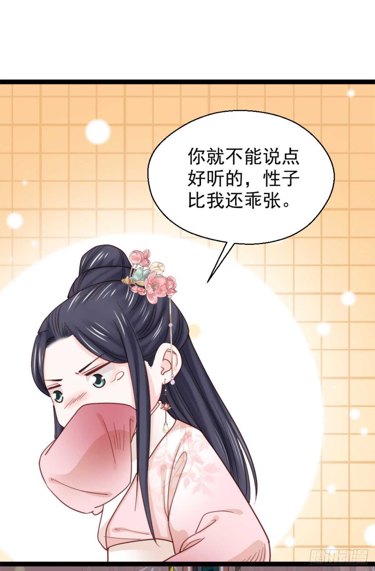 《娇女毒妃》漫画最新章节第二百一十话免费下拉式在线观看章节第【13】张图片