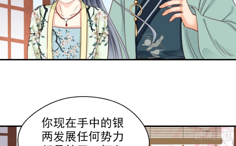 《娇女毒妃》漫画最新章节第二百一十六话免费下拉式在线观看章节第【29】张图片