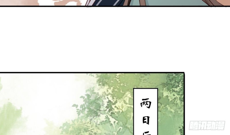 《娇女毒妃》漫画最新章节第二百一十六话免费下拉式在线观看章节第【49】张图片