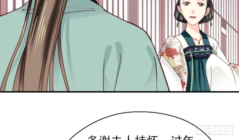 《娇女毒妃》漫画最新章节第二百一十六话免费下拉式在线观看章节第【59】张图片