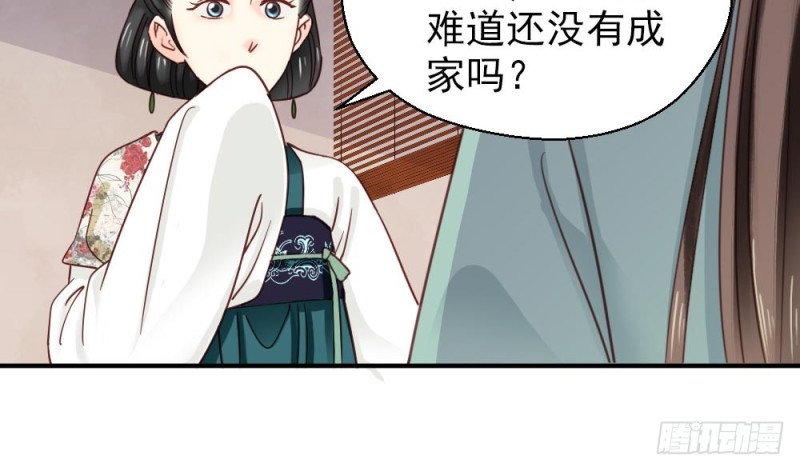 《娇女毒妃》漫画最新章节第二百一十六话免费下拉式在线观看章节第【70】张图片