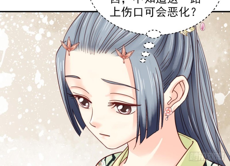 《娇女毒妃》漫画最新章节第二百一十八话免费下拉式在线观看章节第【18】张图片