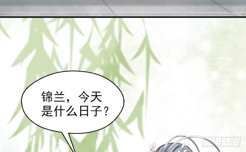 《娇女毒妃》漫画最新章节第二百一十八话免费下拉式在线观看章节第【49】张图片