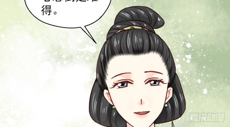 《娇女毒妃》漫画最新章节第二百一十七话免费下拉式在线观看章节第【18】张图片