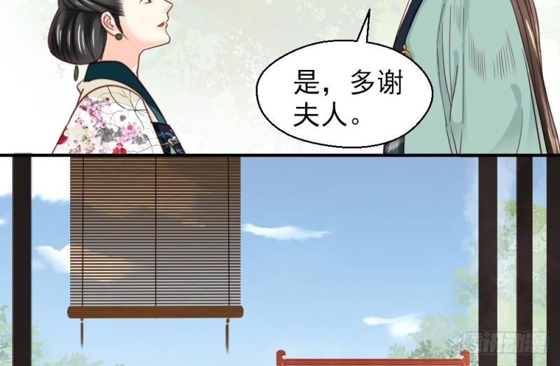 《娇女毒妃》漫画最新章节第二百一十七话免费下拉式在线观看章节第【37】张图片