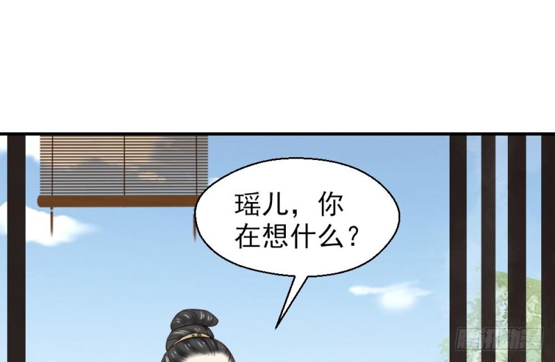 《娇女毒妃》漫画最新章节第二百一十七话免费下拉式在线观看章节第【43】张图片