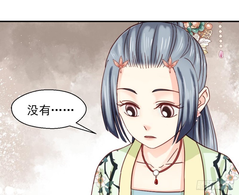 《娇女毒妃》漫画最新章节第二百一十七话免费下拉式在线观看章节第【66】张图片