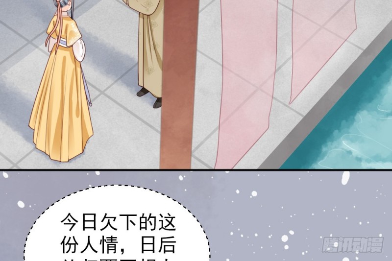 《娇女毒妃》漫画最新章节第二百二十话免费下拉式在线观看章节第【19】张图片