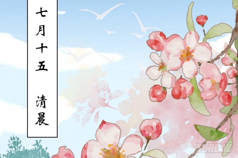 《娇女毒妃》漫画最新章节第二百二十话免费下拉式在线观看章节第【22】张图片