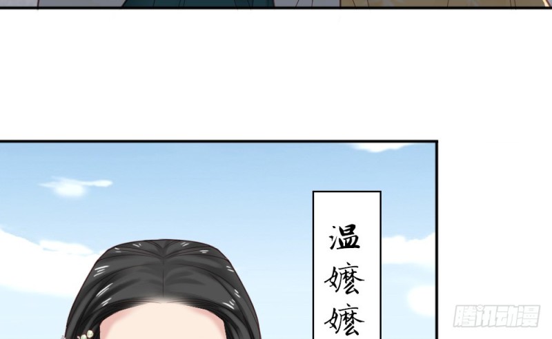 《娇女毒妃》漫画最新章节第二百二十话免费下拉式在线观看章节第【57】张图片