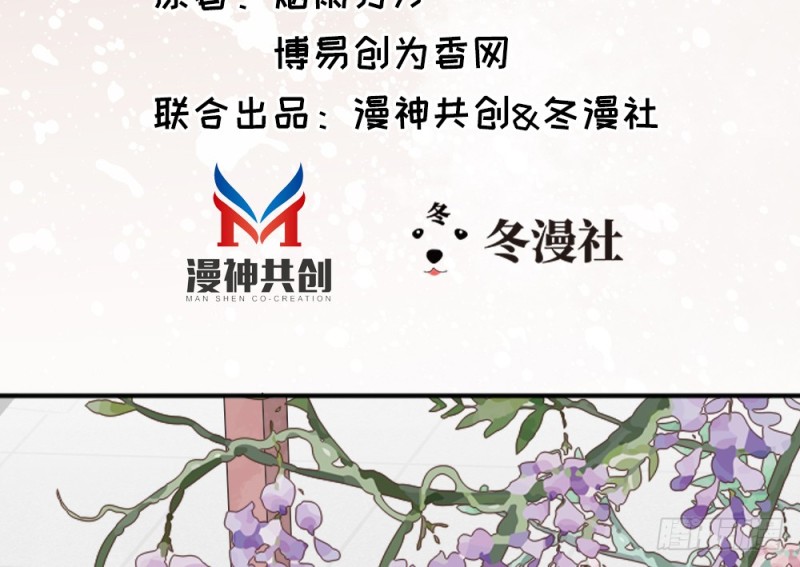 《娇女毒妃》漫画最新章节第二百二十三话免费下拉式在线观看章节第【3】张图片