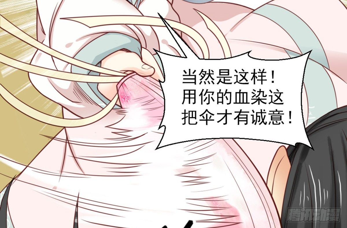 《娇女毒妃》漫画最新章节第二十话免费下拉式在线观看章节第【27】张图片