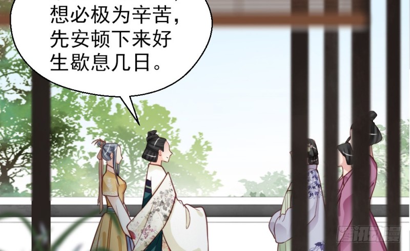 《娇女毒妃》漫画最新章节第二百二十一话免费下拉式在线观看章节第【32】张图片