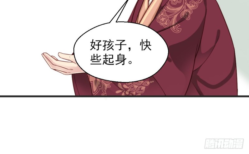 《娇女毒妃》漫画最新章节第二百三十话免费下拉式在线观看章节第【25】张图片