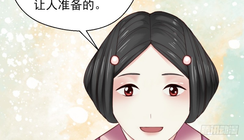 《娇女毒妃》漫画最新章节第二百二十六话免费下拉式在线观看章节第【32】张图片