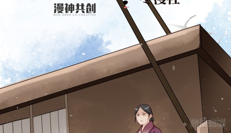 《娇女毒妃》漫画最新章节第二百二十六话免费下拉式在线观看章节第【4】张图片