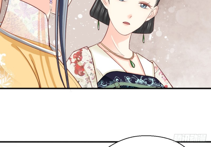 《娇女毒妃》漫画最新章节第二百二十六话免费下拉式在线观看章节第【42】张图片