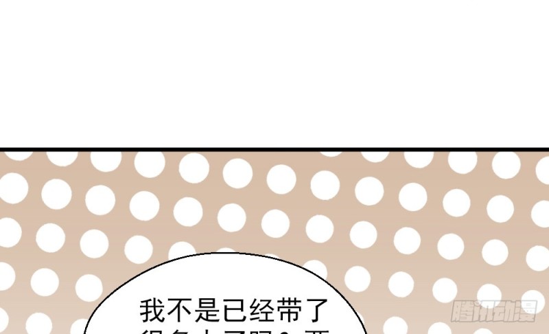 《娇女毒妃》漫画最新章节第二百二十九话免费下拉式在线观看章节第【24】张图片