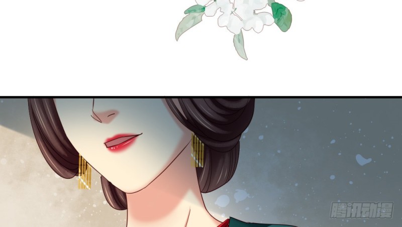 《娇女毒妃》漫画最新章节第二百三十三话免费下拉式在线观看章节第【69】张图片