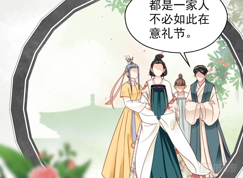 《娇女毒妃》漫画最新章节第二百三十四话免费下拉式在线观看章节第【59】张图片