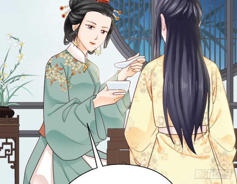 《娇女毒妃》漫画最新章节第二百三十四话免费下拉式在线观看章节第【8】张图片