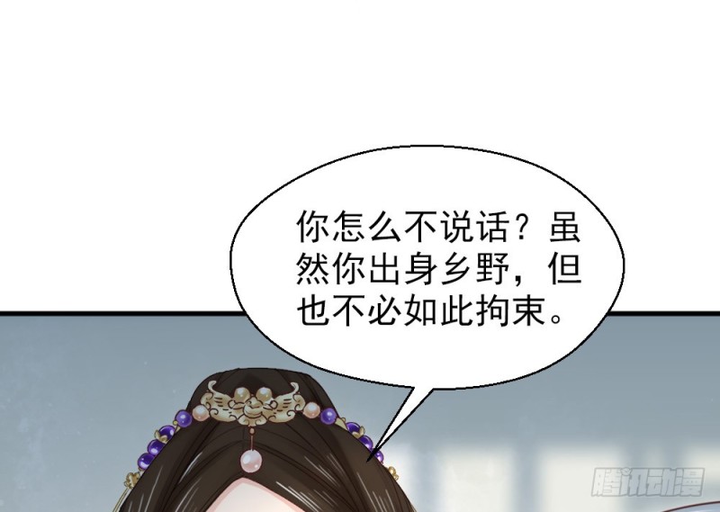 《娇女毒妃》漫画最新章节第二百三十六话免费下拉式在线观看章节第【36】张图片