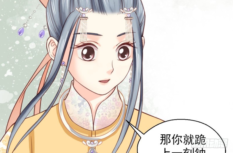 《娇女毒妃》漫画最新章节第二百三十六话免费下拉式在线观看章节第【7】张图片