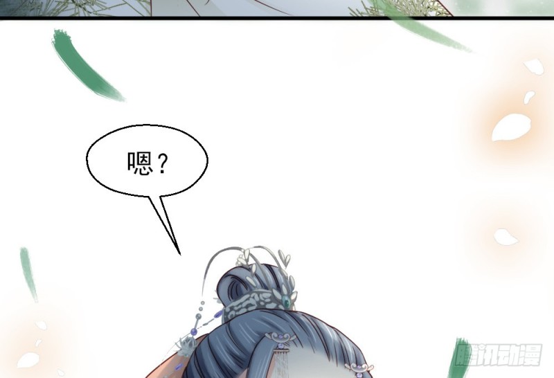 《娇女毒妃》漫画最新章节第二百三十七话免费下拉式在线观看章节第【68】张图片