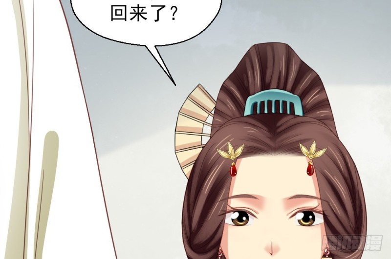 《娇女毒妃》漫画最新章节第二百三十八话免费下拉式在线观看章节第【13】张图片