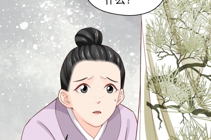 《娇女毒妃》漫画最新章节第二百三十八话免费下拉式在线观看章节第【21】张图片