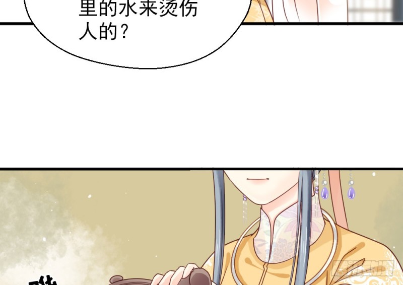 《娇女毒妃》漫画最新章节第二百四十话免费下拉式在线观看章节第【11】张图片